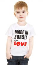   "Made in Russia..."  